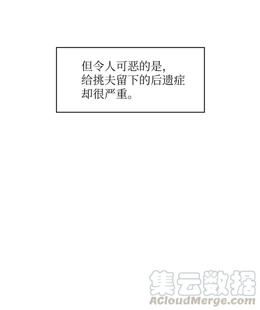 34 我做得很好 第58页