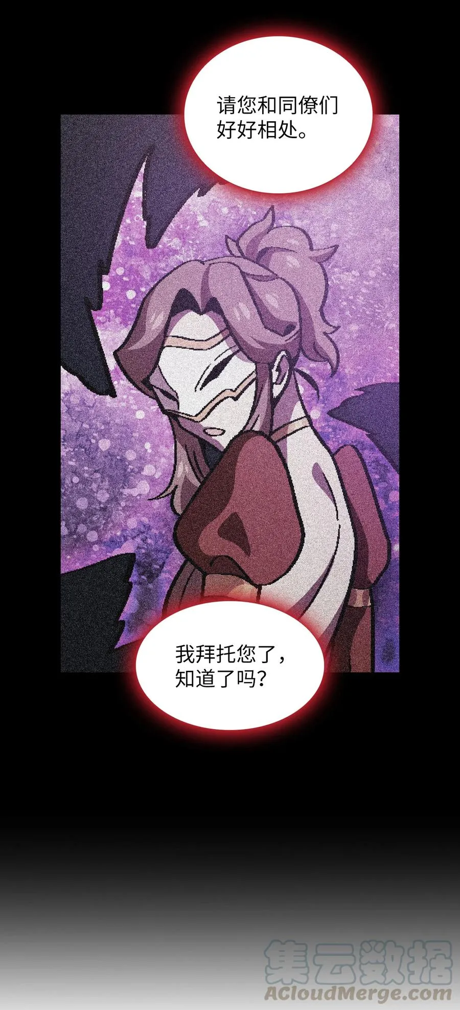 34 我做得很好 第61页
