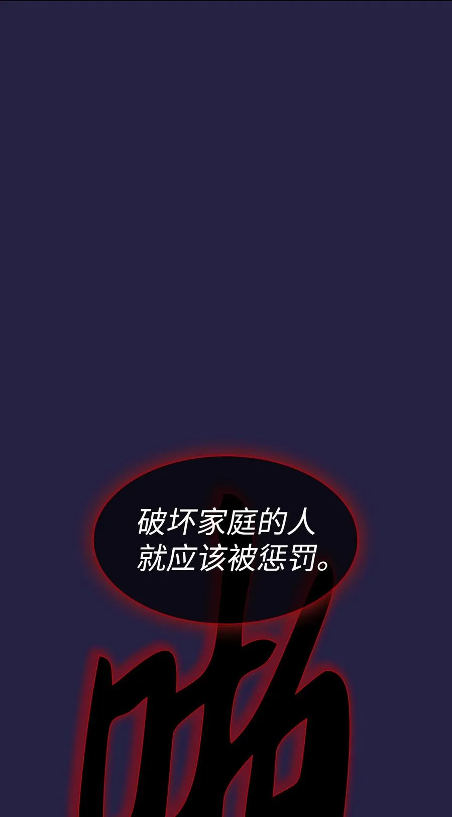 34 我做得很好 第68页