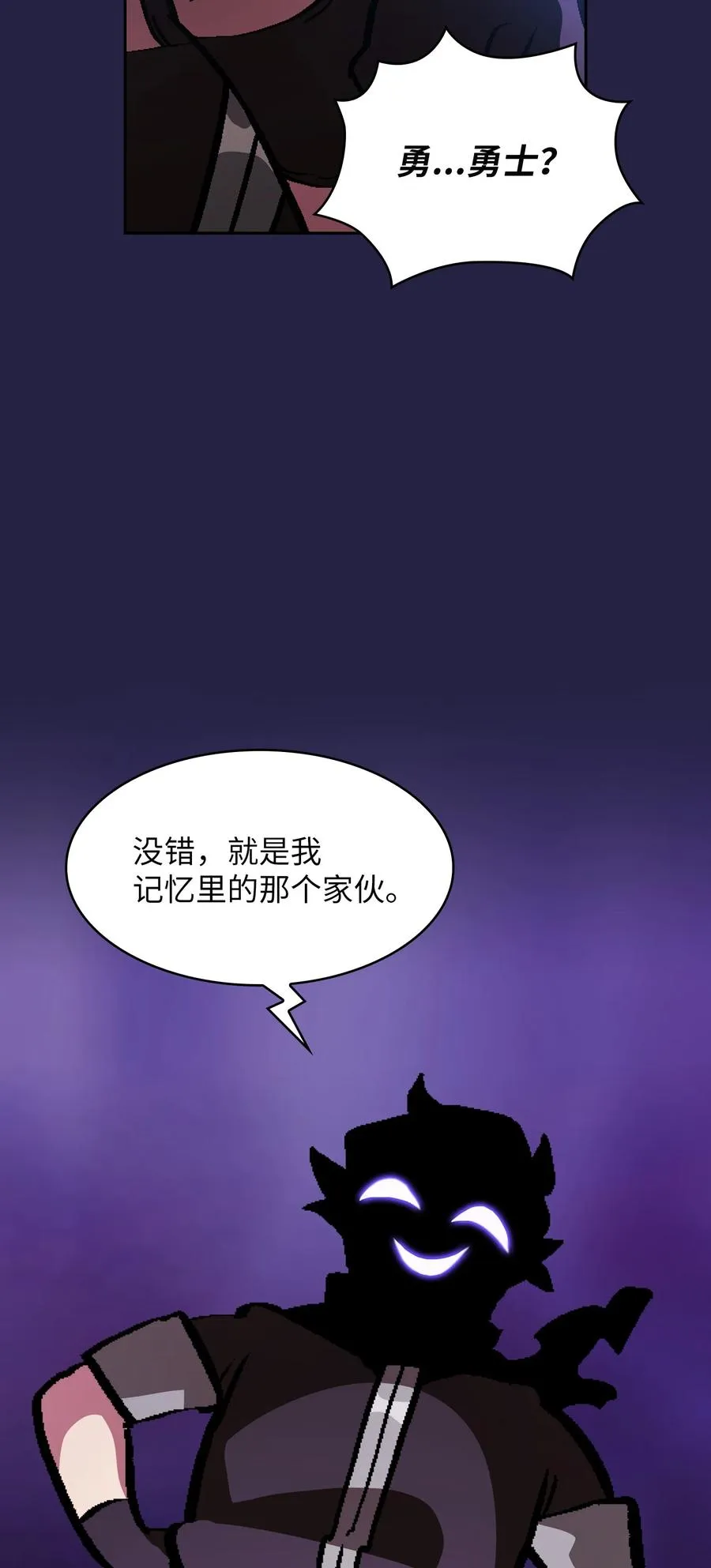 34 我做得很好 第72页