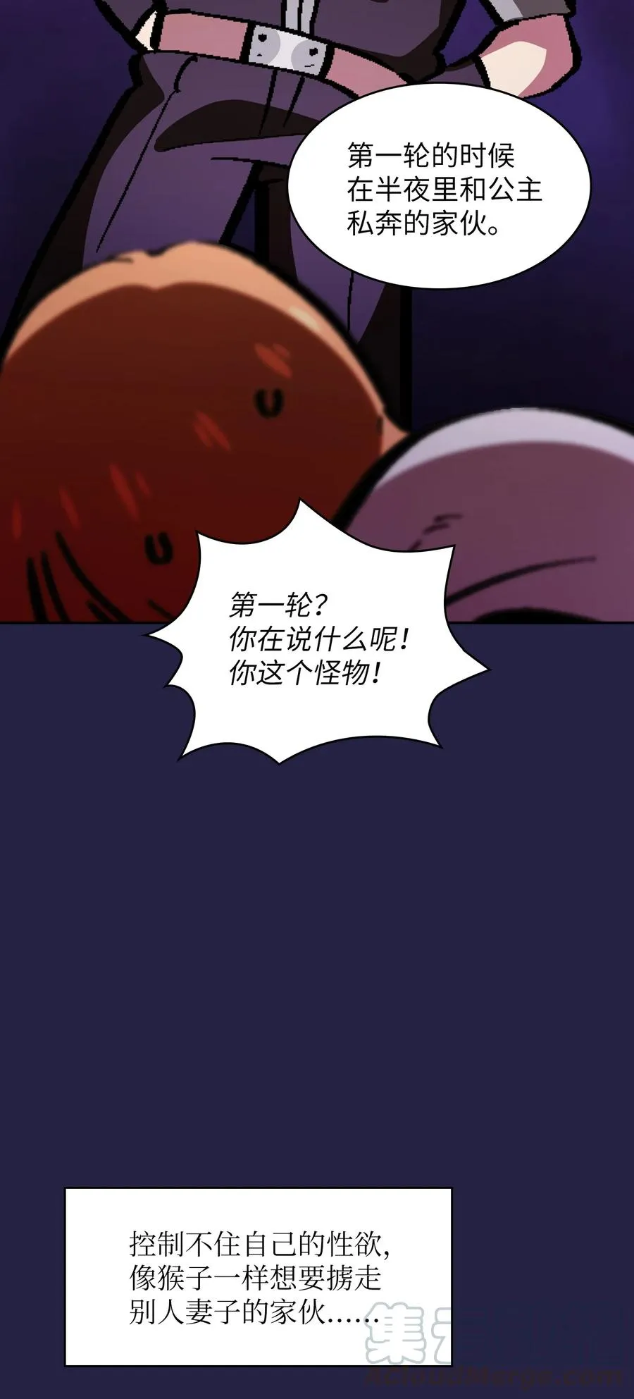 34 我做得很好 第73页