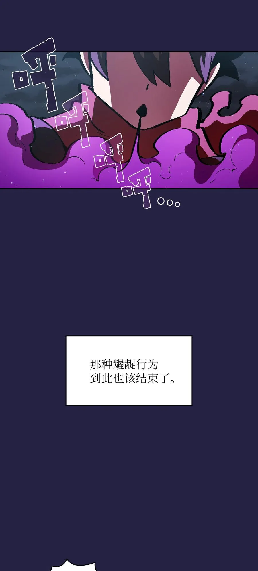 34 我做得很好 第74页