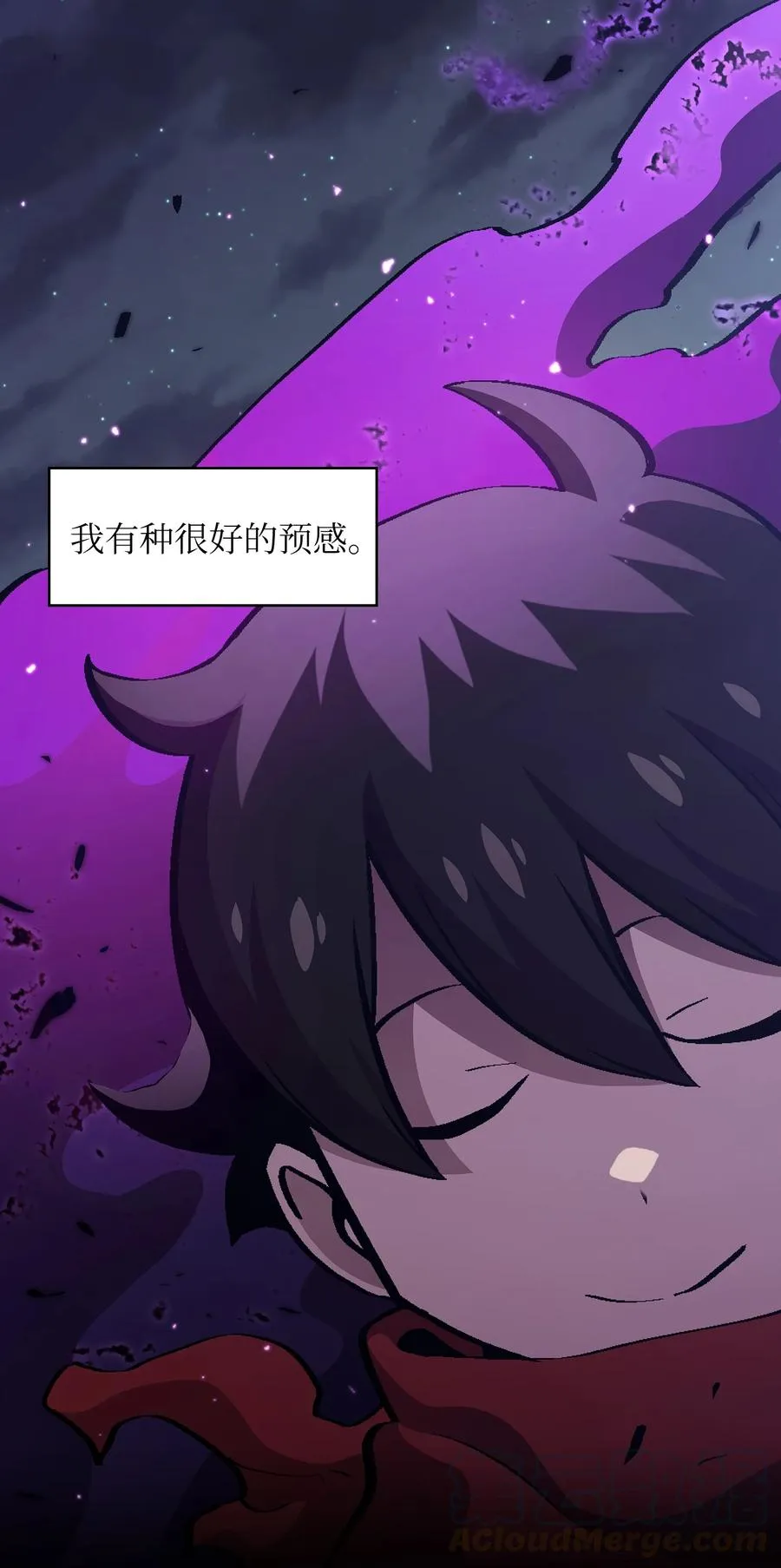 34 我做得很好 第79页