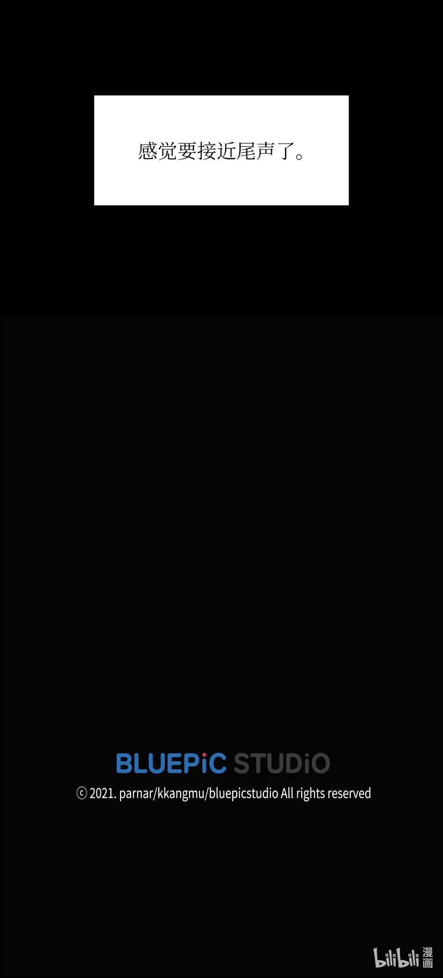 34 我做得很好 第81页