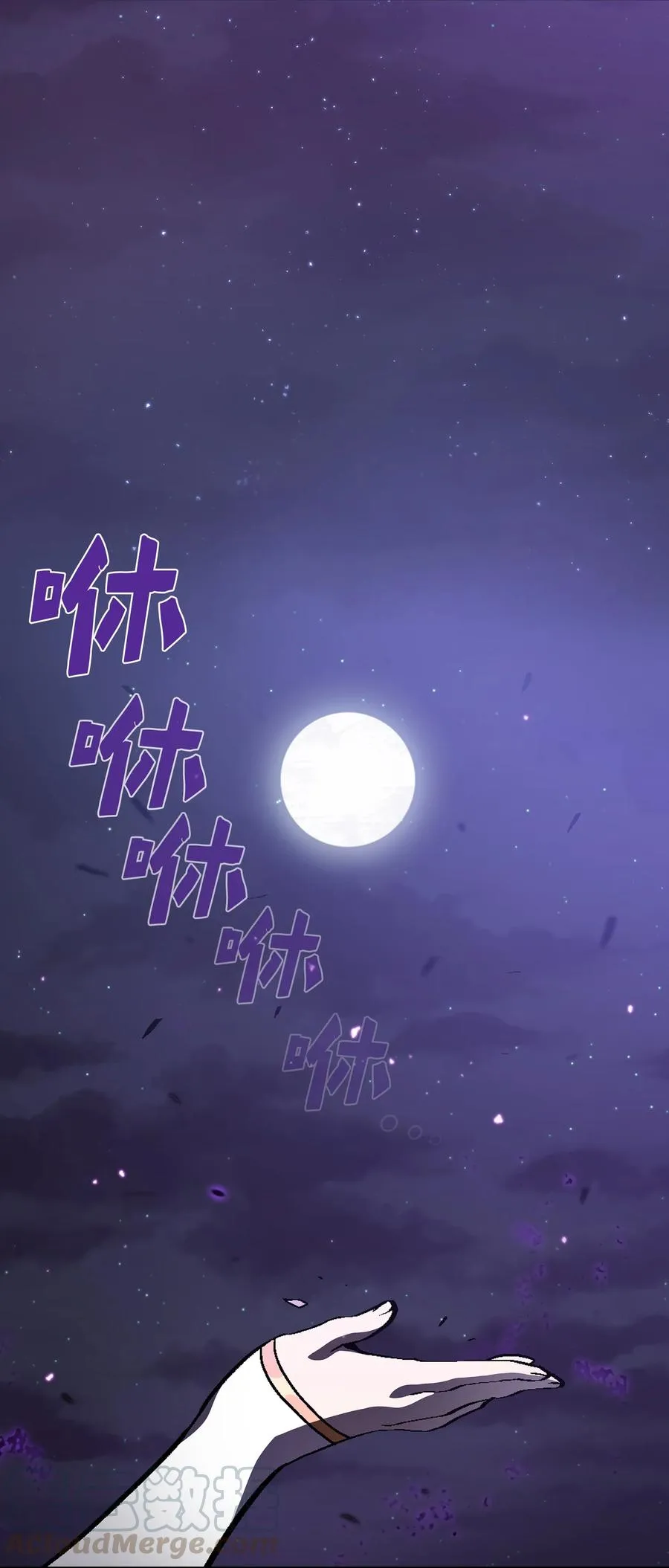 35 魔界远征 第1页