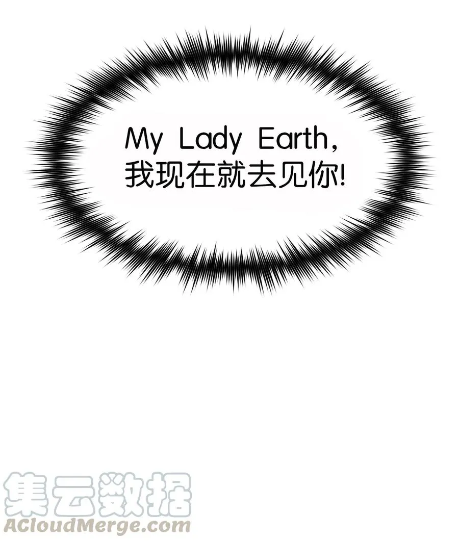 35 魔界远征 第10页