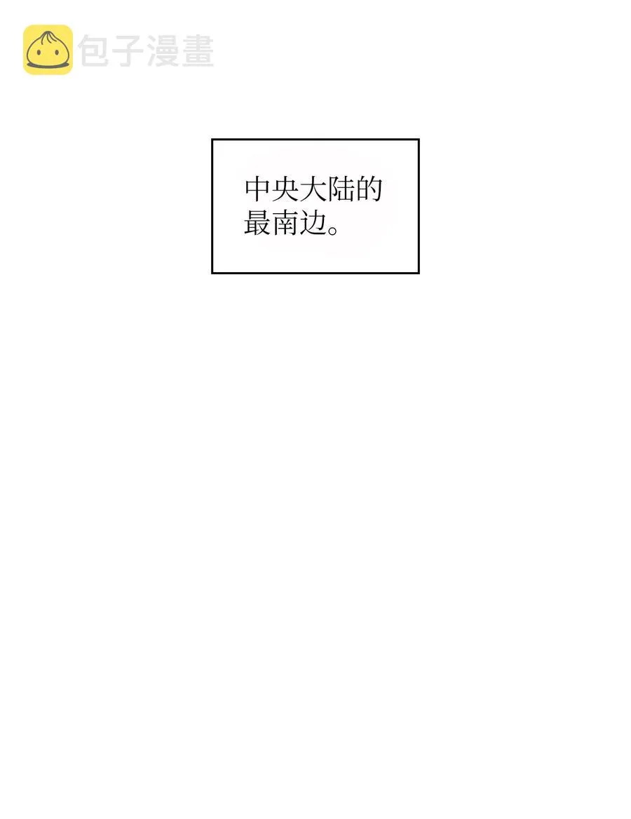 35 魔界远征 第14页