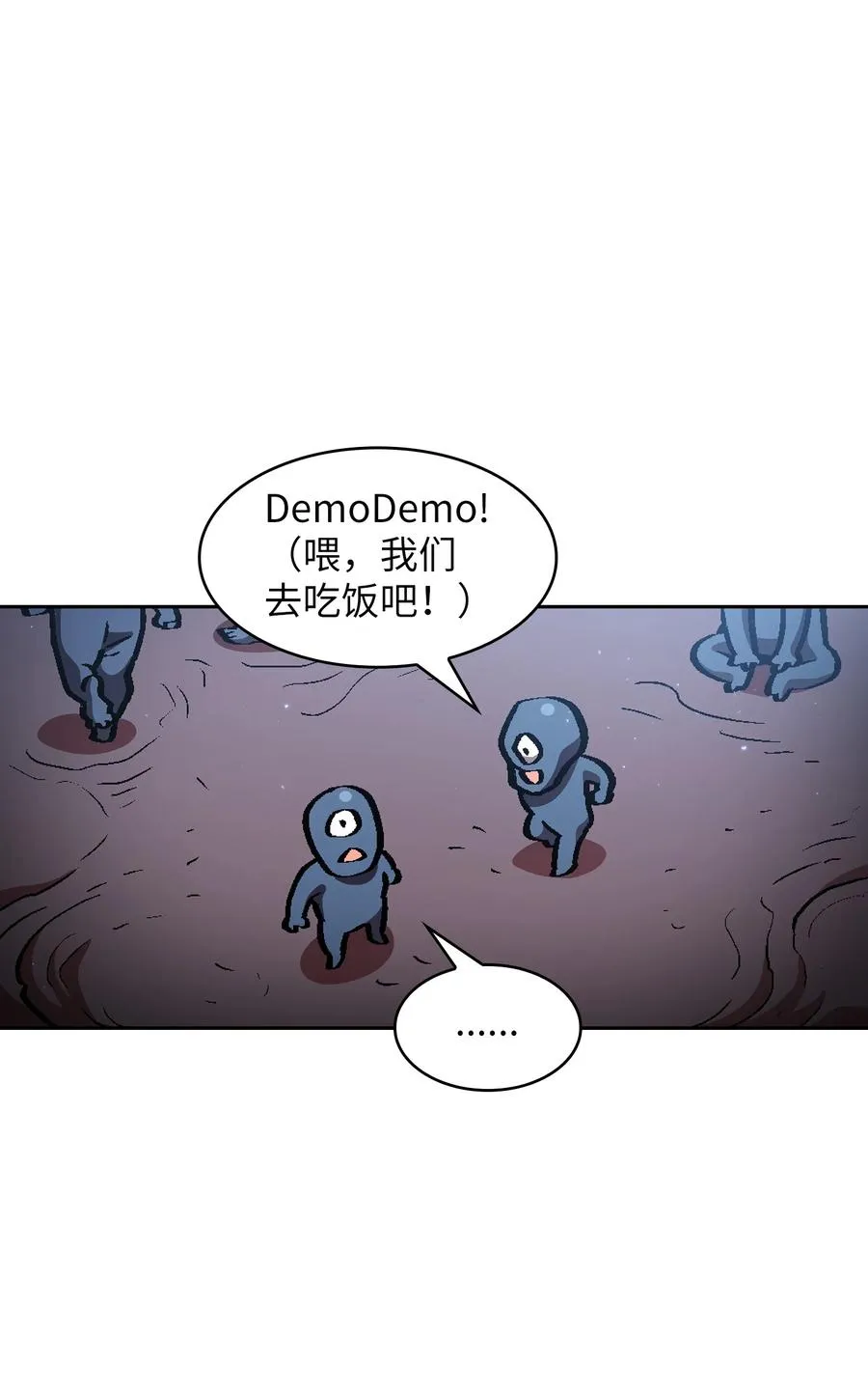 35 魔界远征 第24页