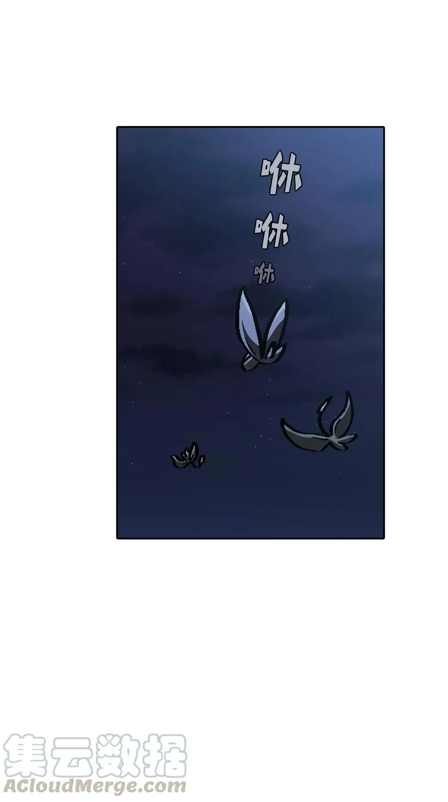 35 魔界远征 第28页