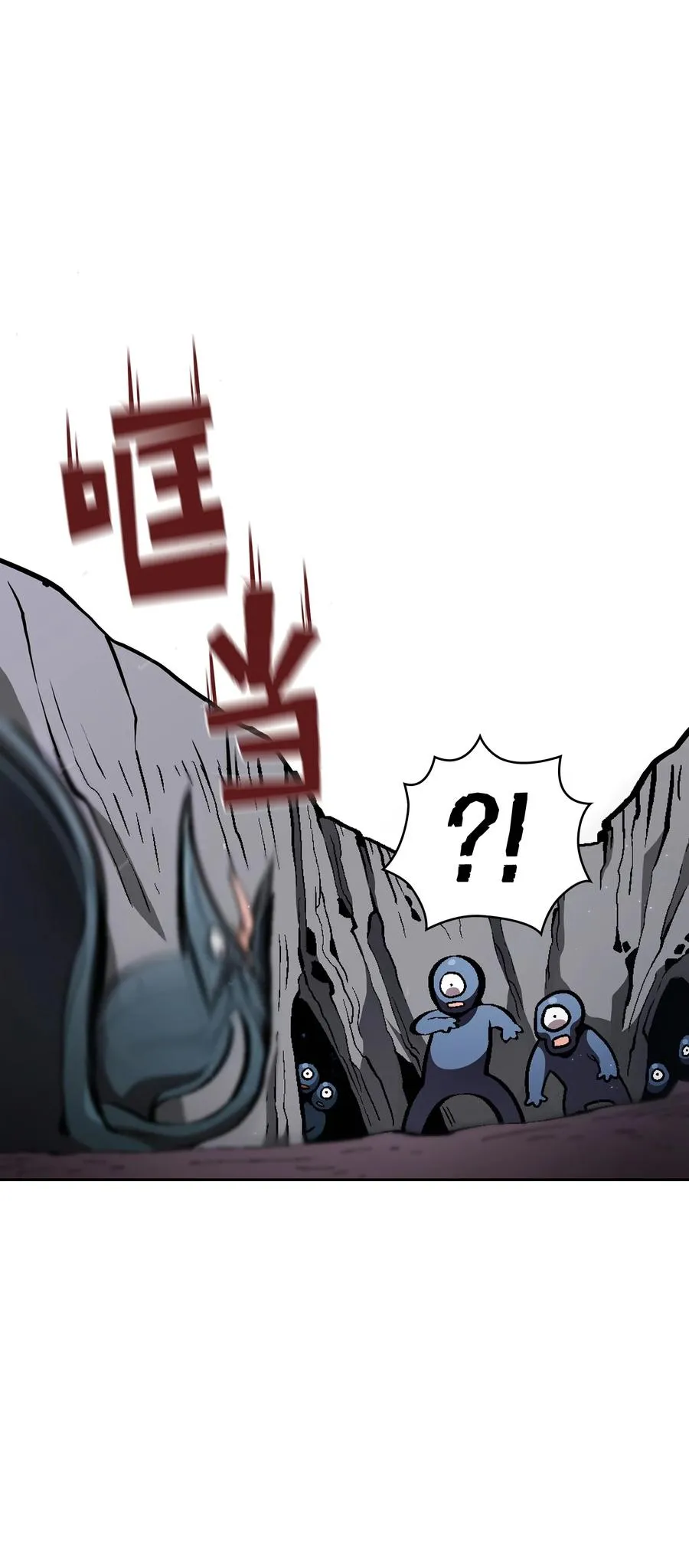 35 魔界远征 第29页