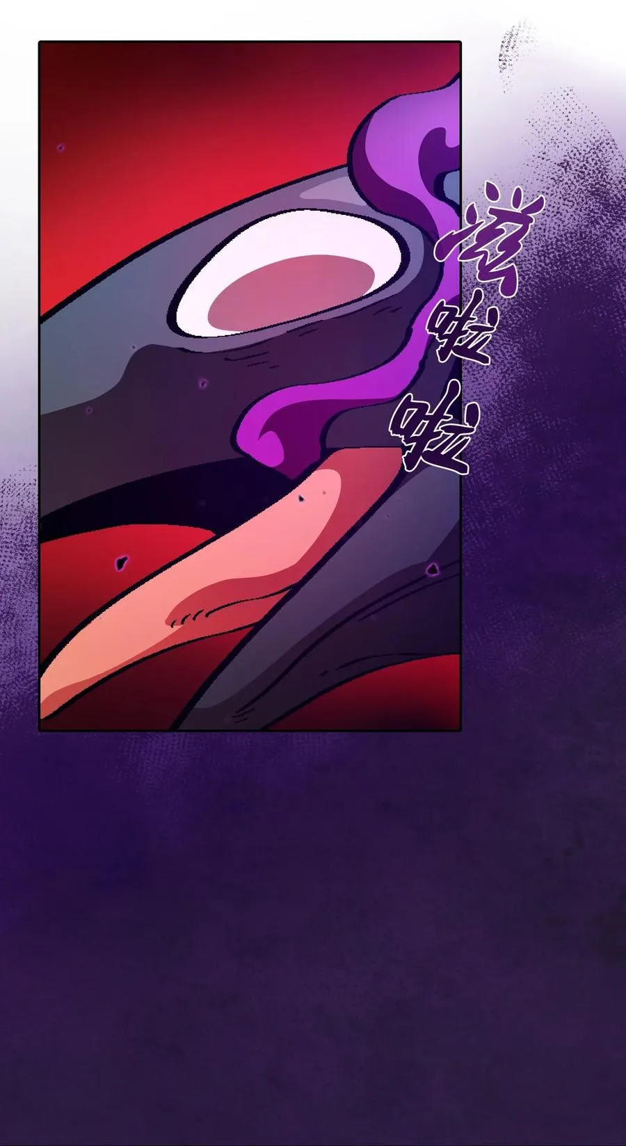 35 魔界远征 第32页