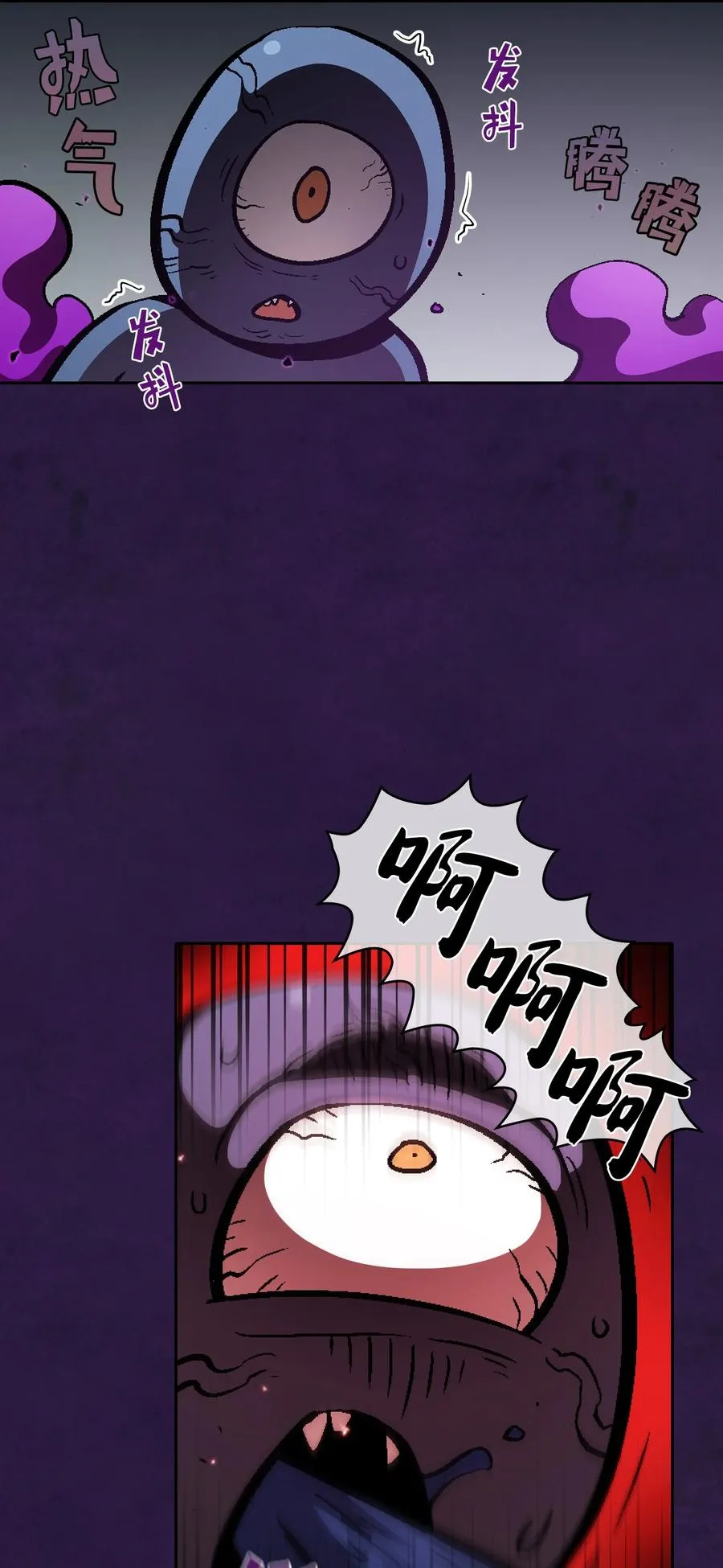 35 魔界远征 第33页