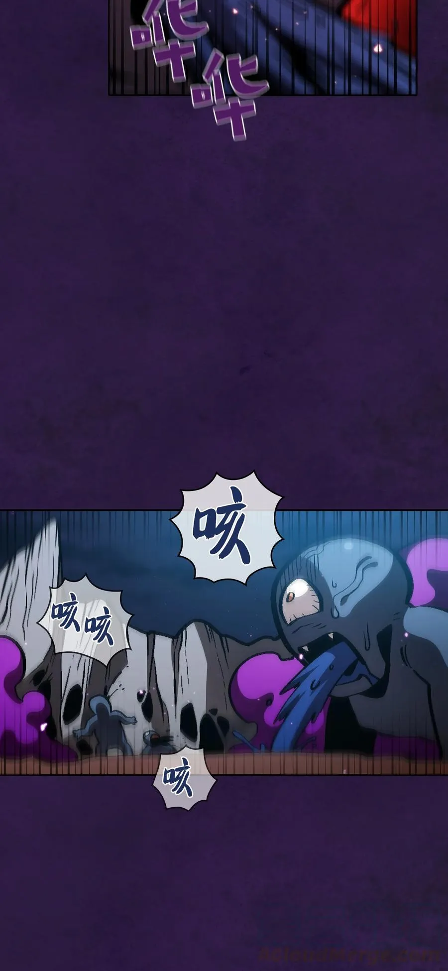 35 魔界远征 第34页