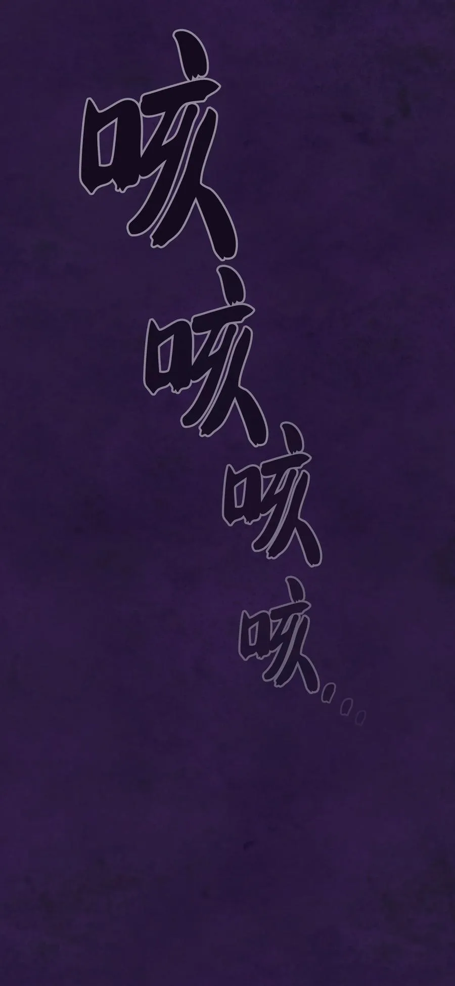 35 魔界远征 第35页