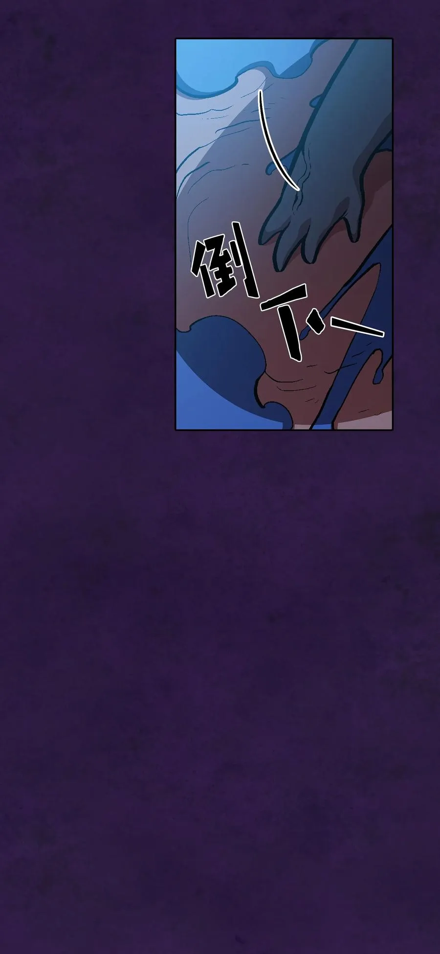 35 魔界远征 第36页