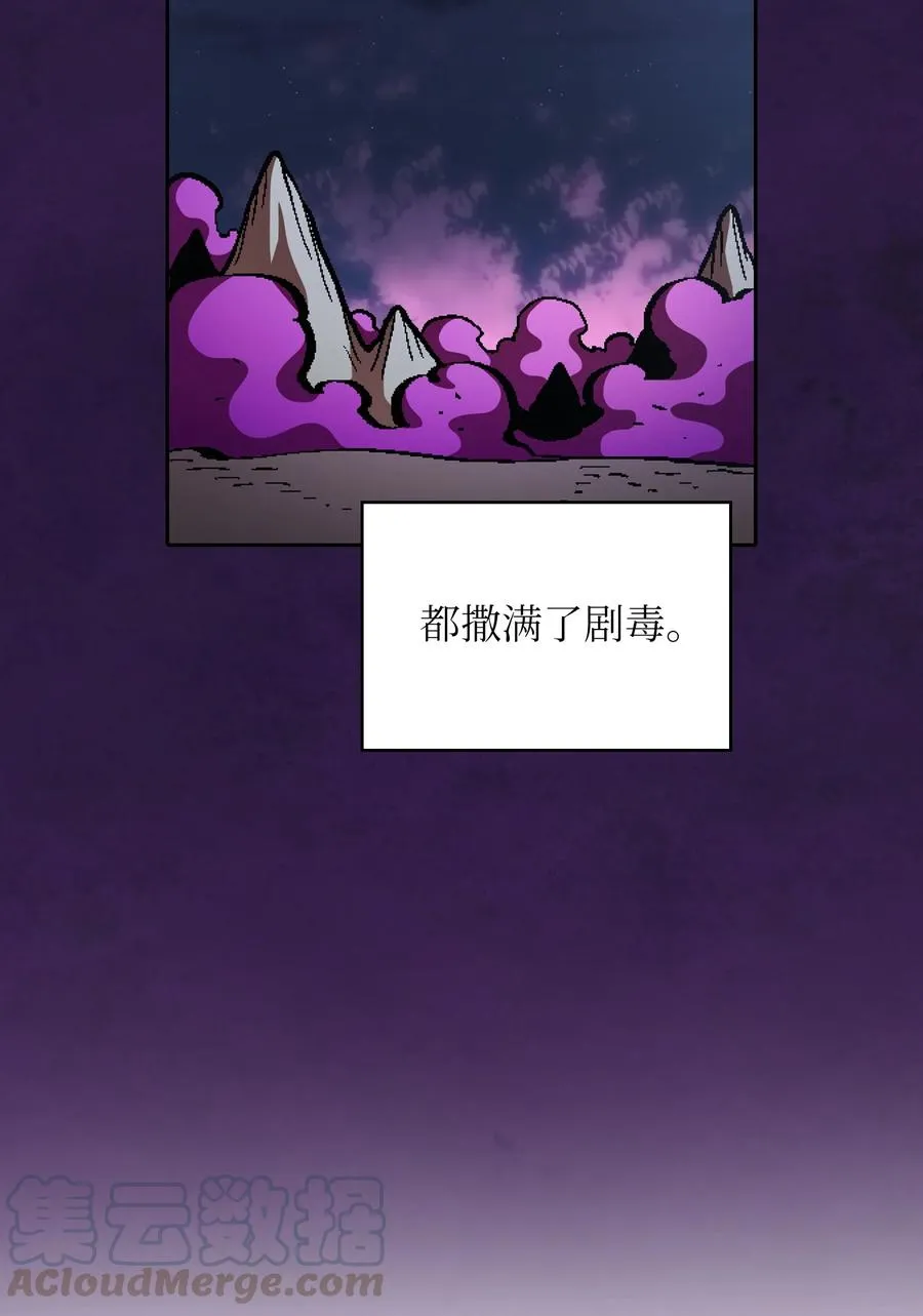 35 魔界远征 第40页