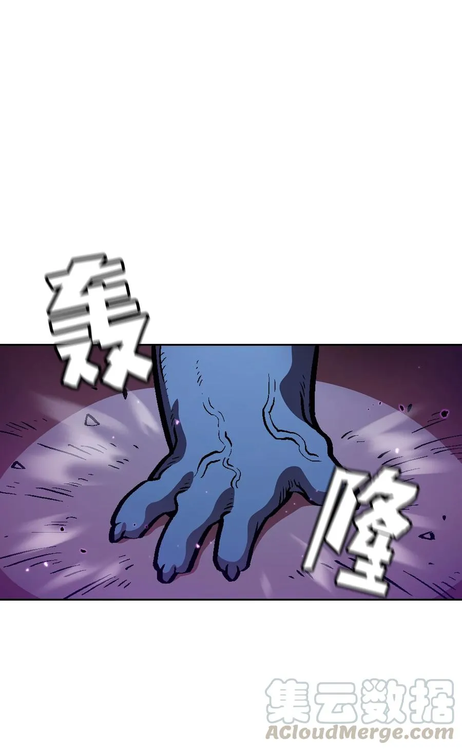 35 魔界远征 第46页
