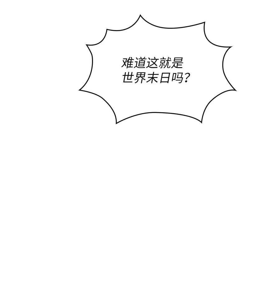 35 魔界远征 第48页