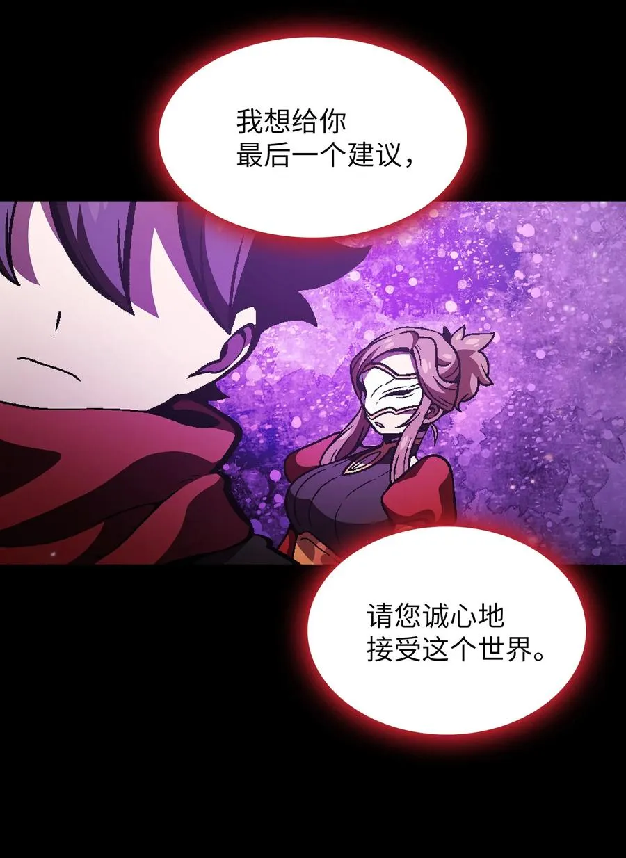 35 魔界远征 第63页