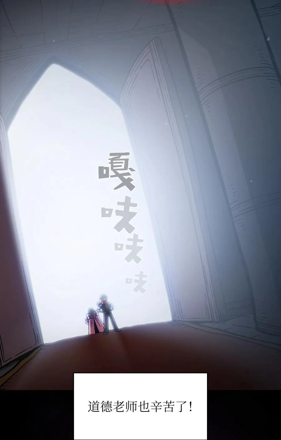 35 魔界远征 第68页