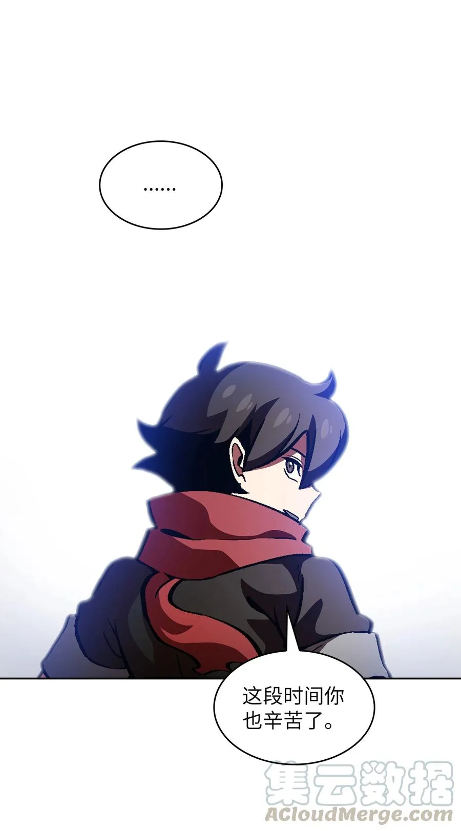 35 魔界远征 第73页