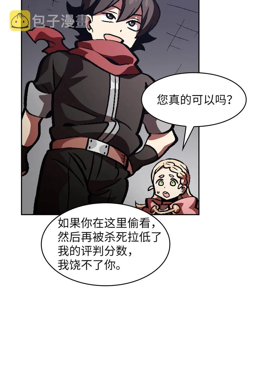 35 魔界远征 第77页