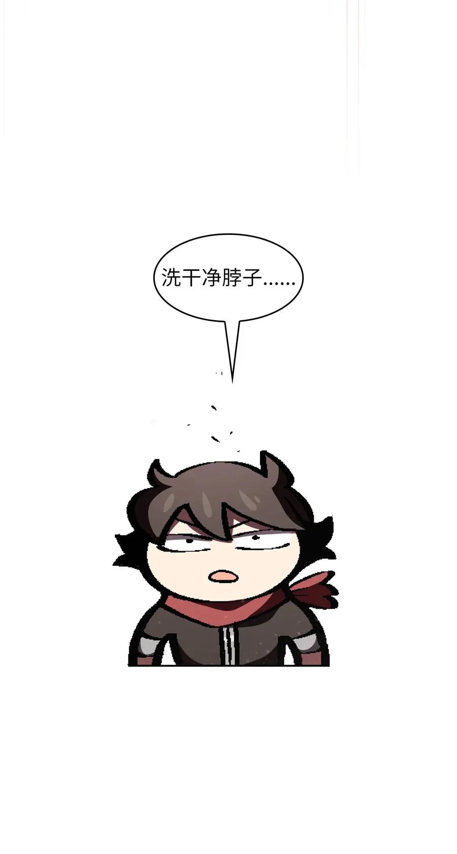 35 魔界远征 第87页