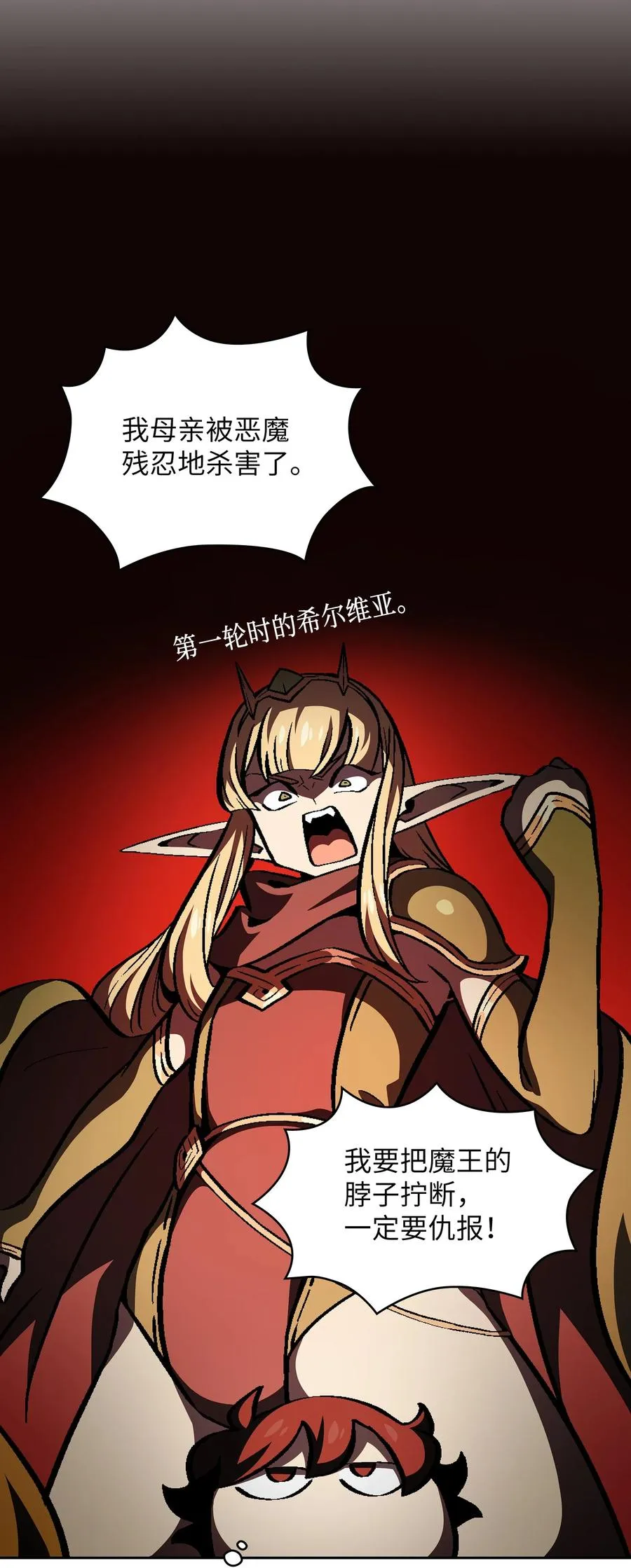 36 拜托，我要回地球 第9页