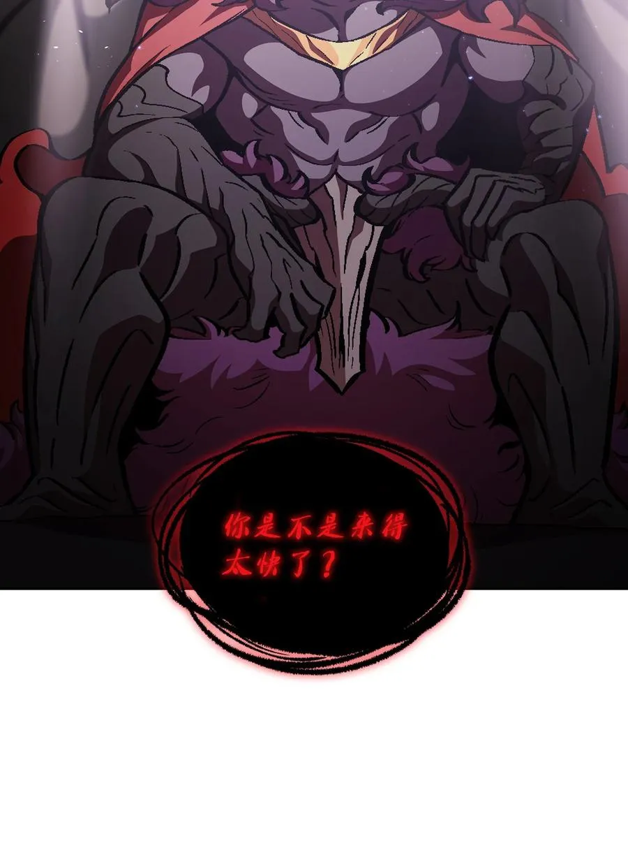 36 拜托，我要回地球 第18页