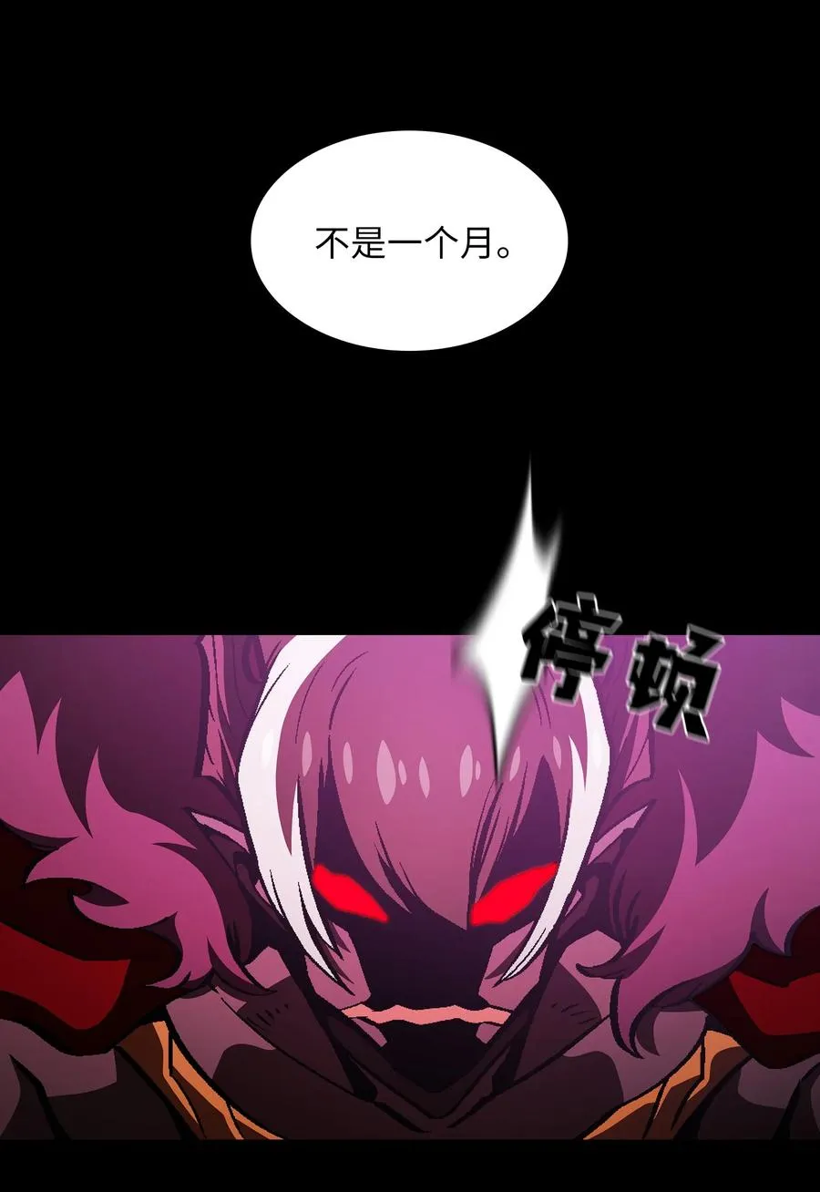 36 拜托，我要回地球 第38页