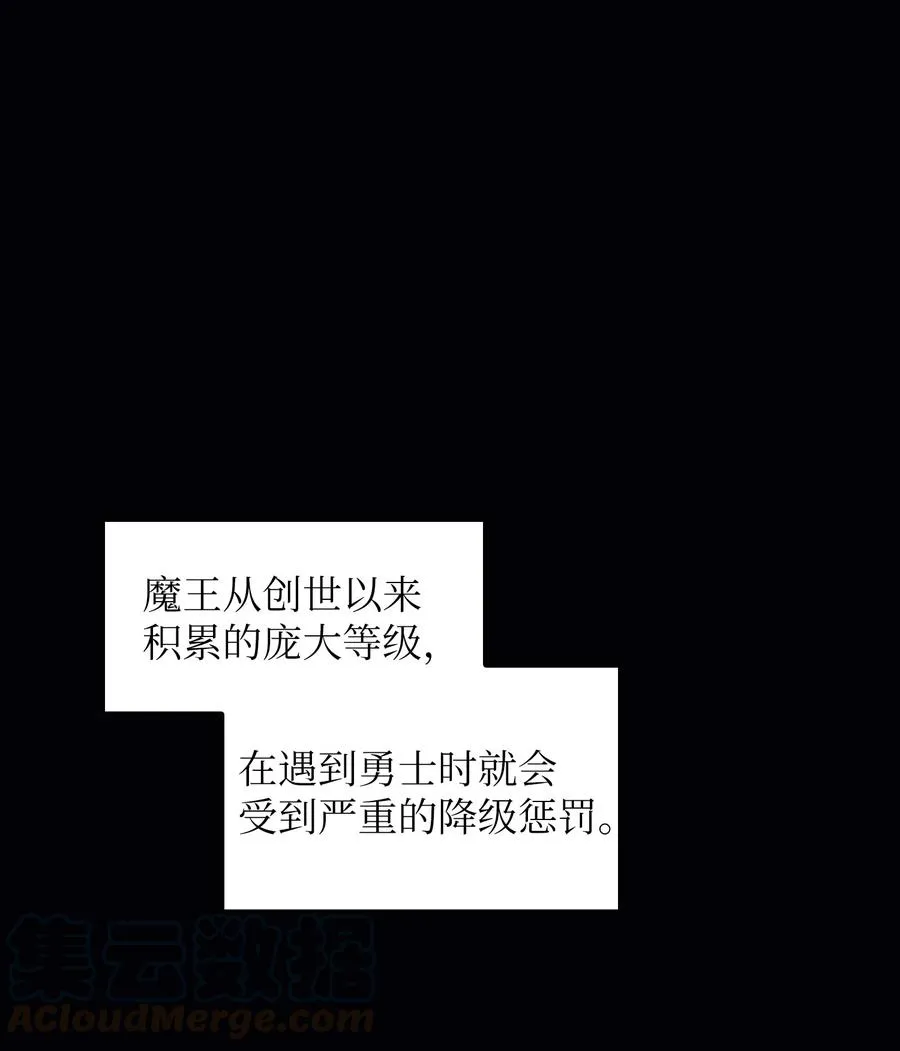 36 拜托，我要回地球 第46页