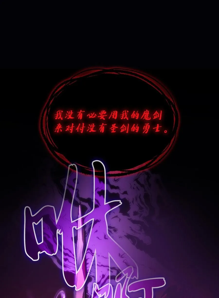 36 拜托，我要回地球 第51页