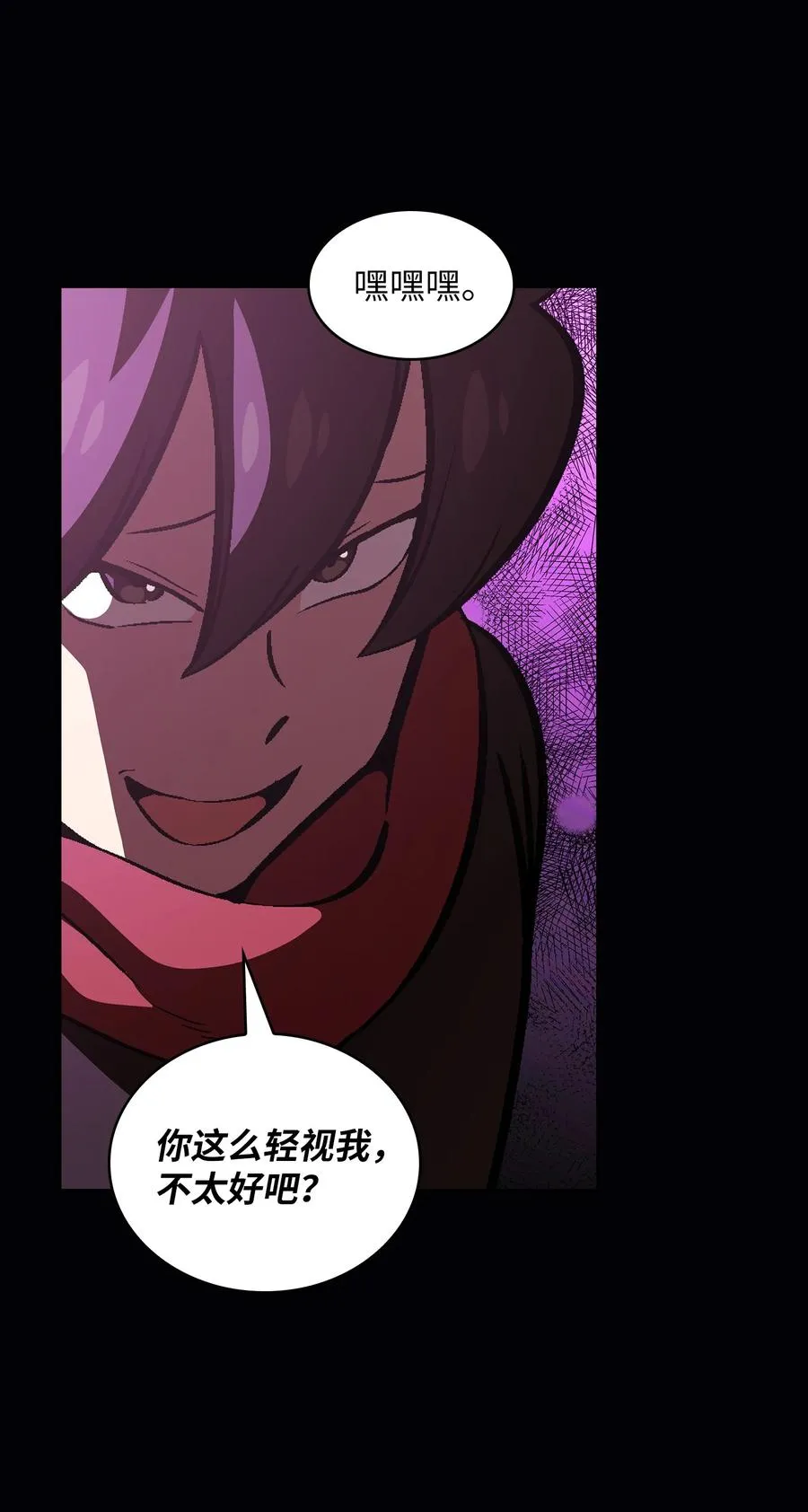36 拜托，我要回地球 第54页
