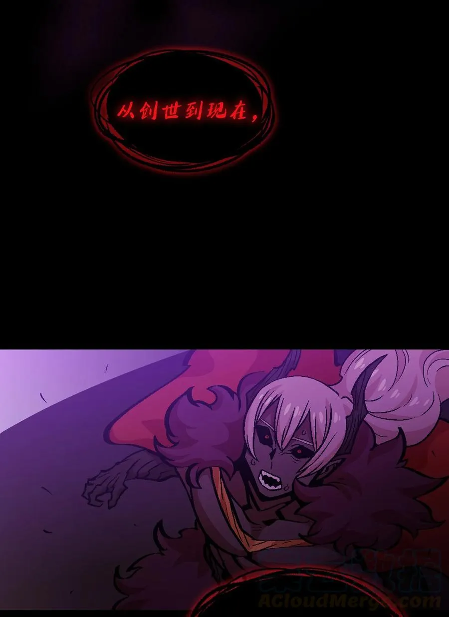 36 拜托，我要回地球 第61页