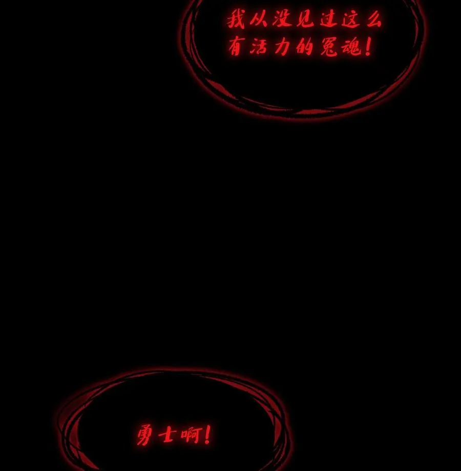 36 拜托，我要回地球 第62页
