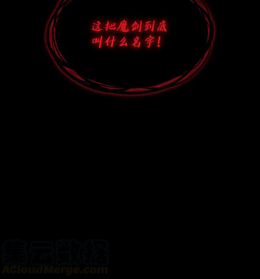36 拜托，我要回地球 第64页