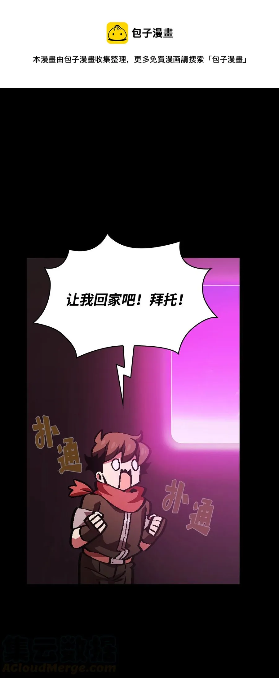 37 又是这样 第1页