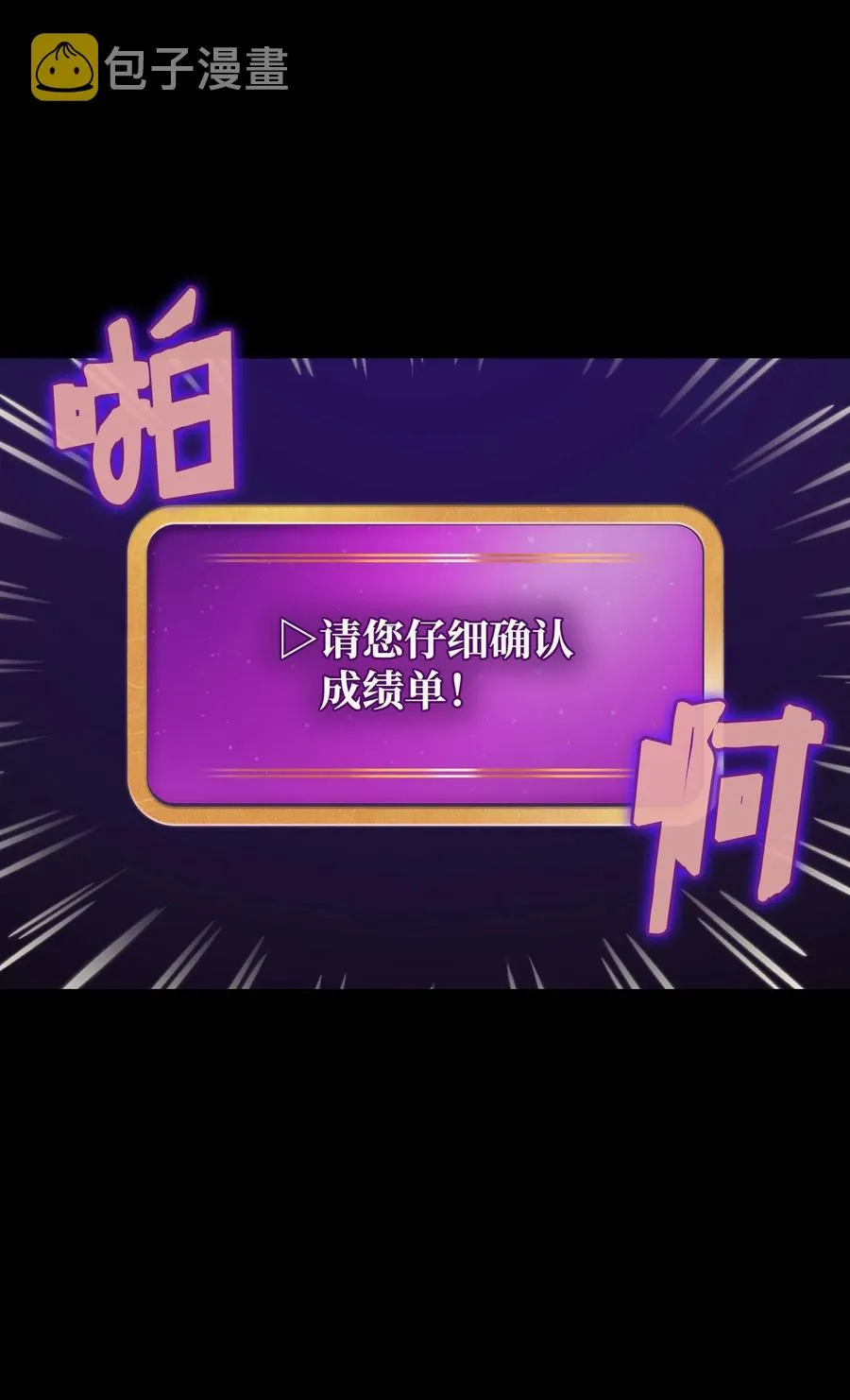 37 又是这样 第2页