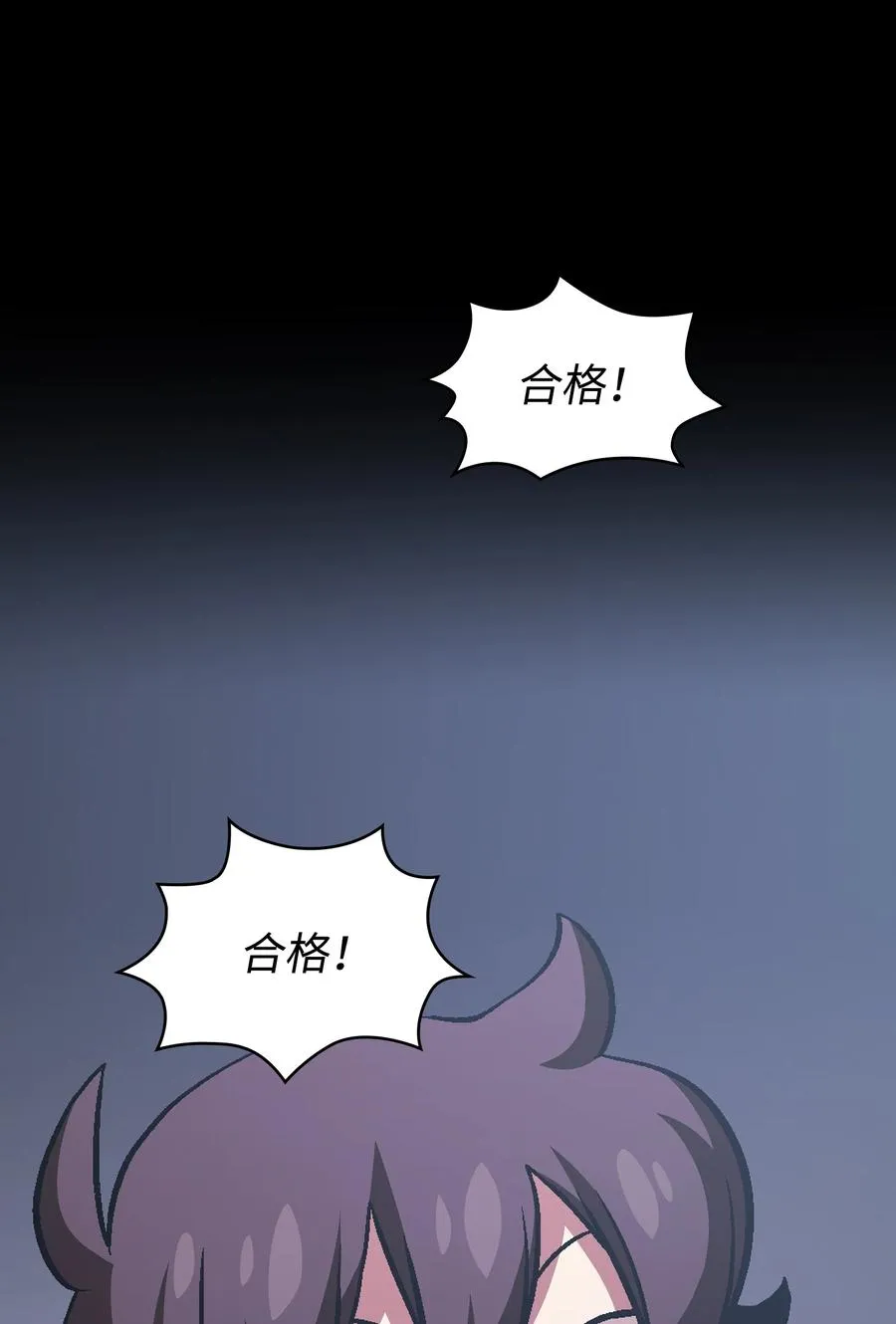 37 又是这样 第3页