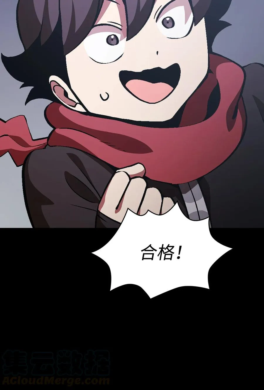 37 又是这样 第4页