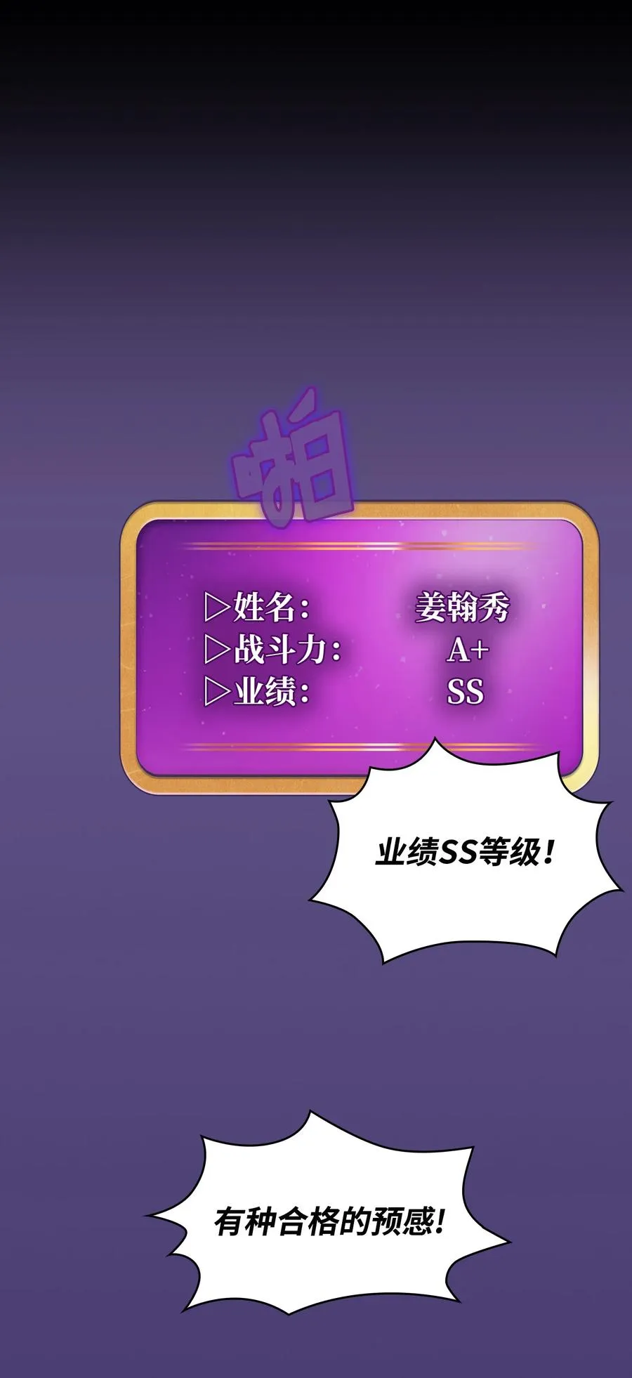 37 又是这样 第5页