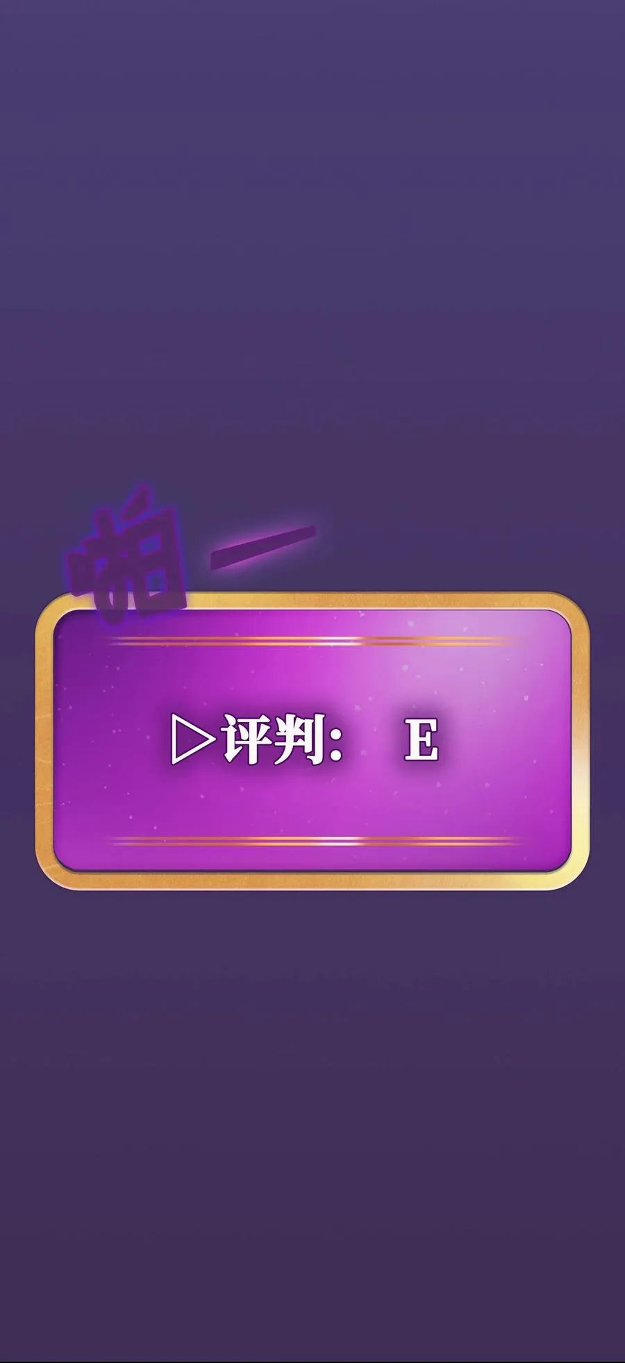 37 又是这样 第6页