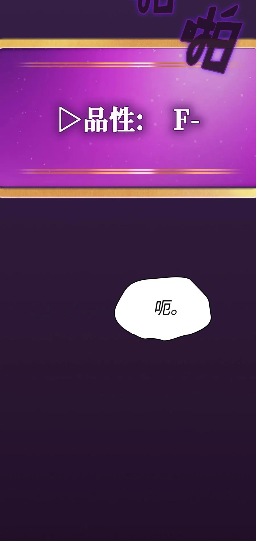 37 又是这样 第8页