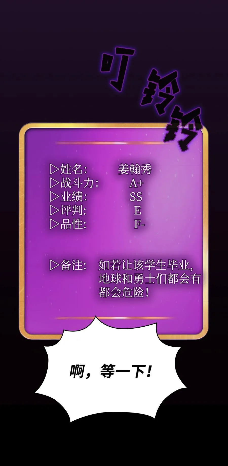 37 又是这样 第9页
