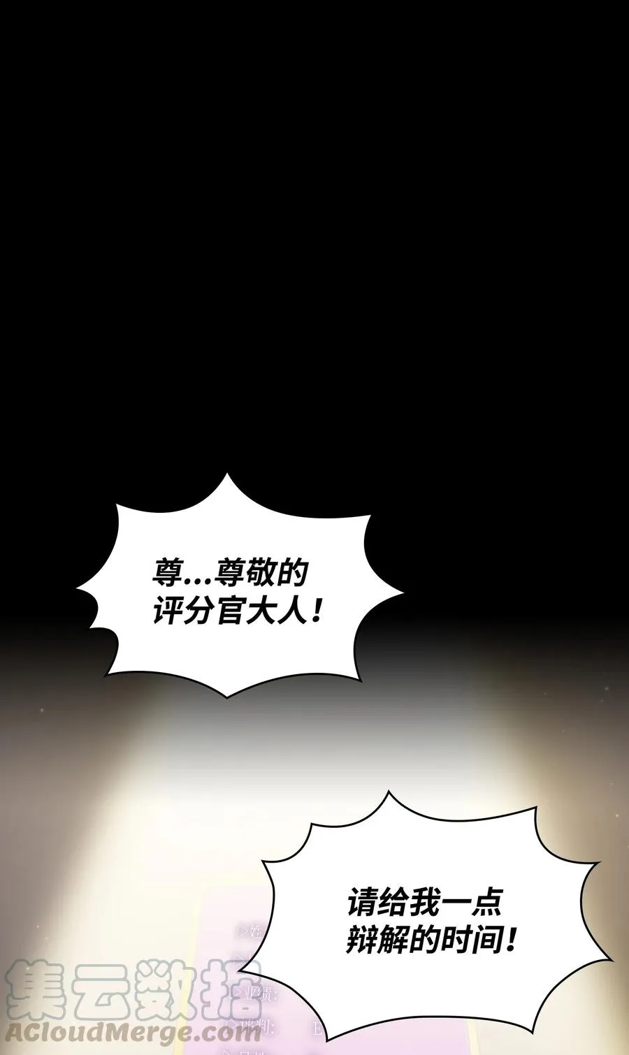 37 又是这样 第10页