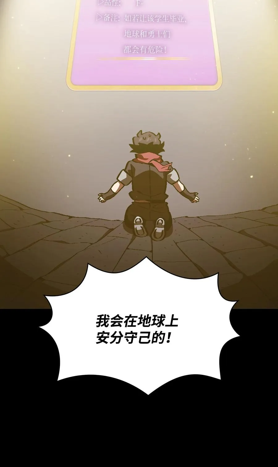 37 又是这样 第11页
