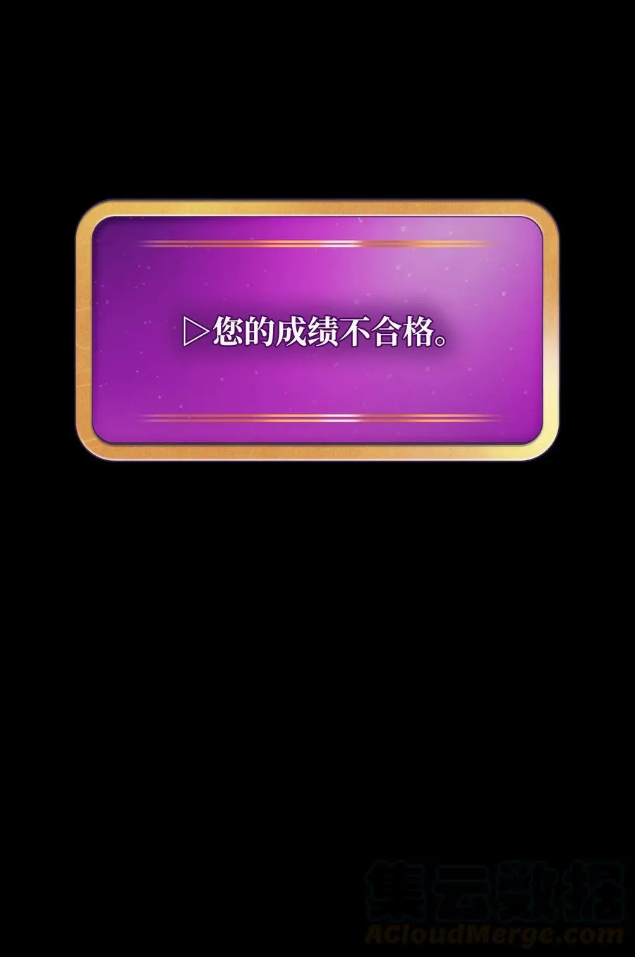 37 又是这样 第13页