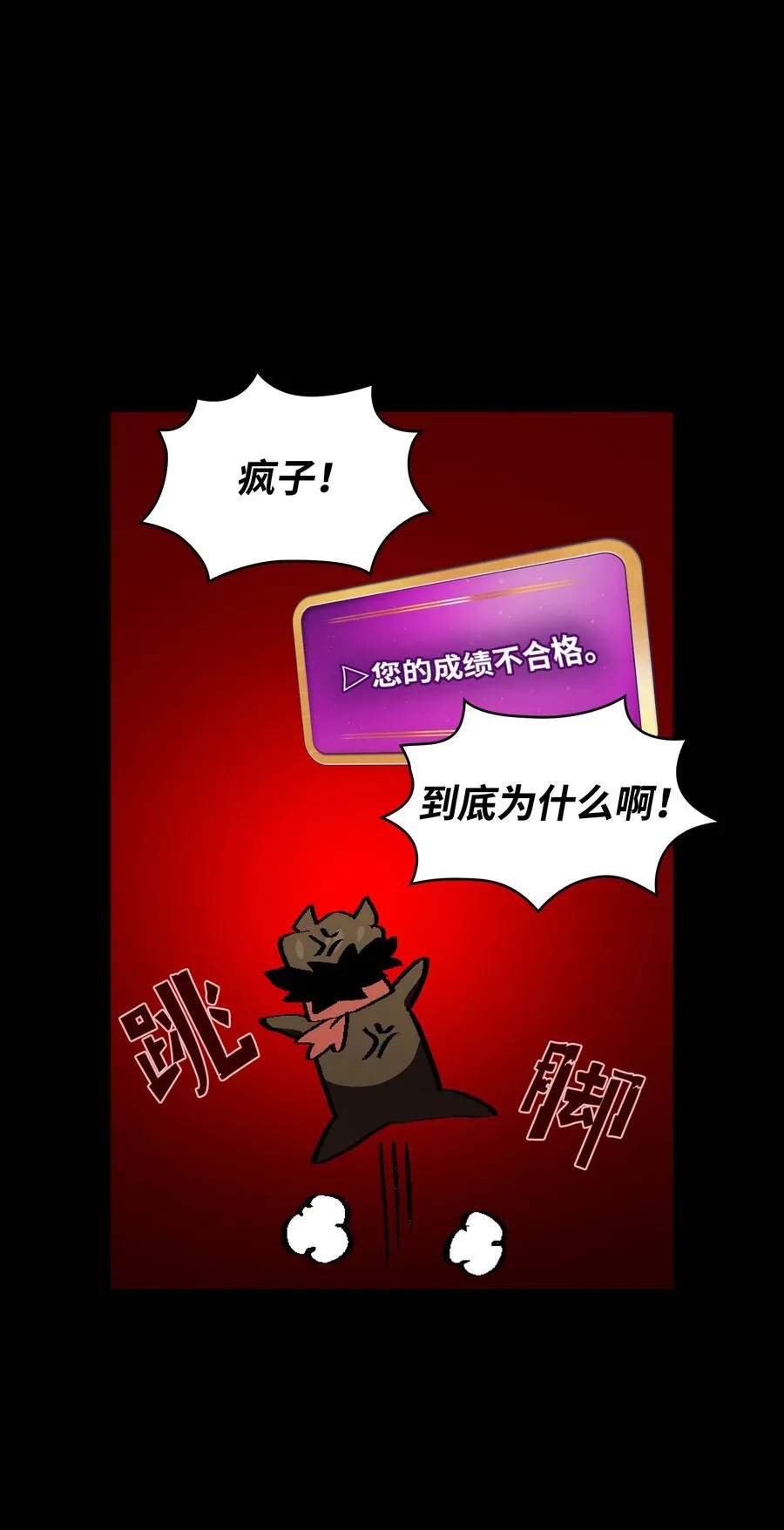 37 又是这样 第15页