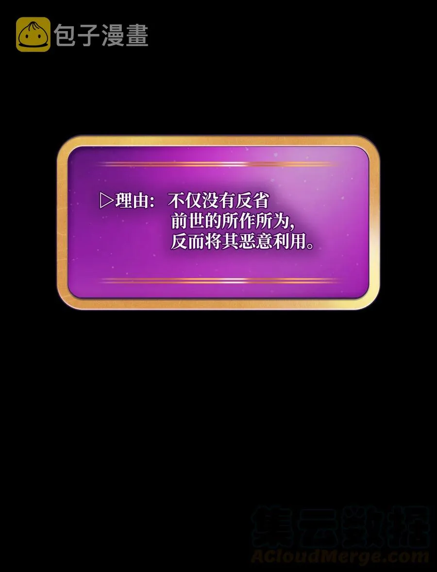 37 又是这样 第16页