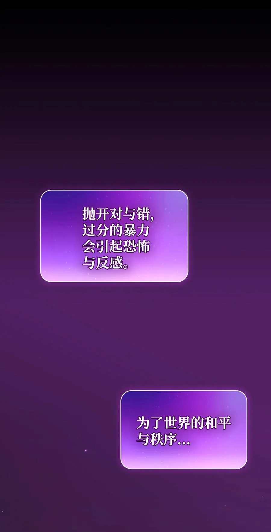 37 又是这样 第17页